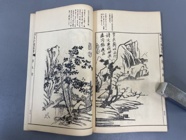 AQ729「全譯 芥子園画伝」3帙13冊 昭和10年 アトリエ社 【着払】 (検骨董書画掛軸巻物拓本金石拓本法帖古書和本唐本漢籍書道中国