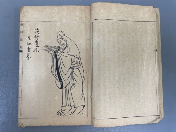 AQ805「明季新楽府」1冊上下 (検骨董書画掛軸巻物拓本金石拓本法帖古書和本唐本漢籍書道中国