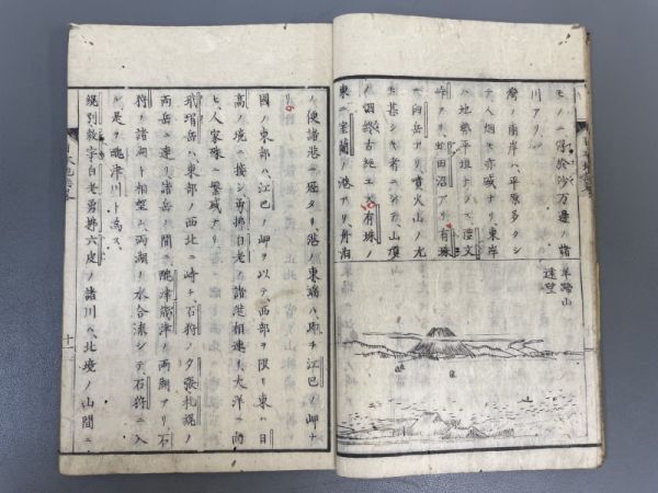 AQ806「日本地誌略」1冊 明治8年 (検骨董書画掛軸巻物拓本金石拓本法帖古書和本唐本漢籍書道中国