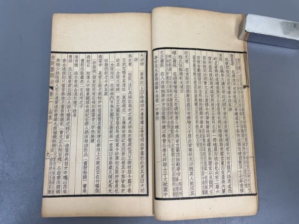 AQ824「金陵勝蹟志」1冊10巻 民国15年 ?湖帆 (検骨董書画掛軸巻物拓本金石拓本法帖古書和本唐本漢籍書道中国の画像6