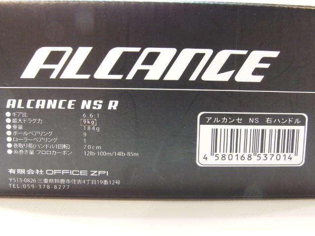 ZPI アルカンセNS R ALCANCE 右巻きベイトリール(961-33-其他 ZPI アルカンセNS R ALCANCE 右巻きベイトリール(961-33-其他