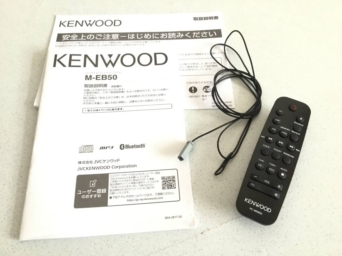 ★KENWOOD ケンウッド　M-EB50 コンパクトハイファイシステム　2021★Bluetooth_画像10