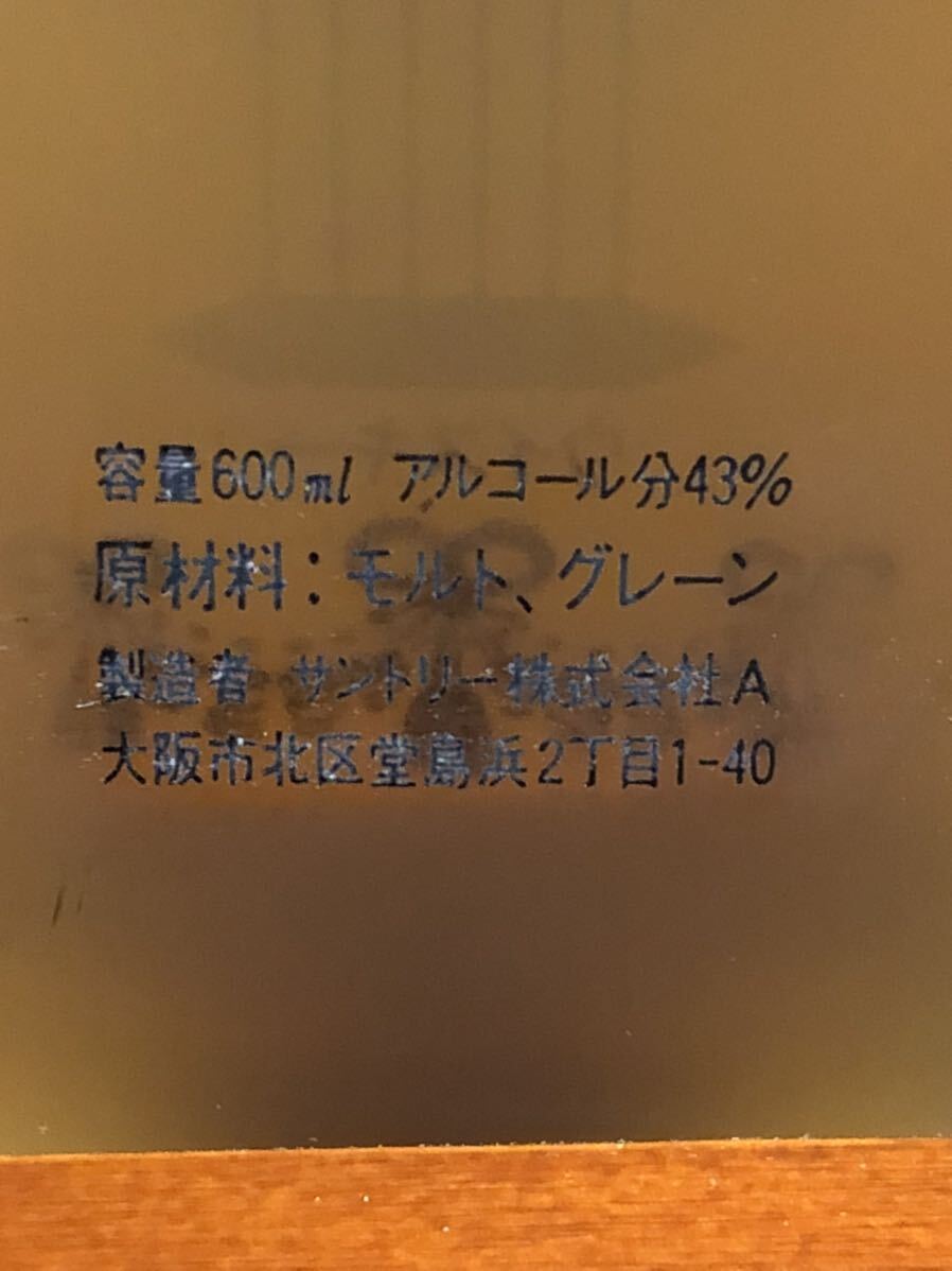 響 HIBIKI SUNTORY サントリー リラギター 楽器シリーズ WHISKY ウイスキー 古酒 台座付 箱無し の画像8