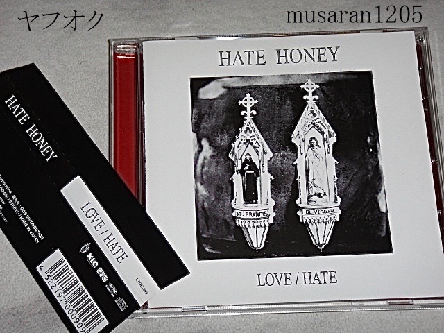 レンタル盤/HATE HONEY/LOVE/HATE/CDヘイトハニー/DALLE/vez/高木フトシ/八田敦/BAD SIX BABIESの画像1