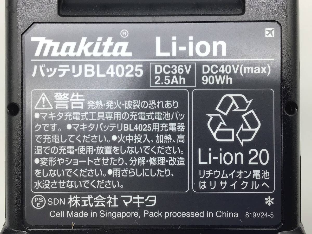 【領収書発行可】☆Makita/マキタ 40Vmax2.5Ah充電式仕上釘打/本体・充電器・バッテリー1個 FN001GRD [IT90XA0W7IHA]_画像8