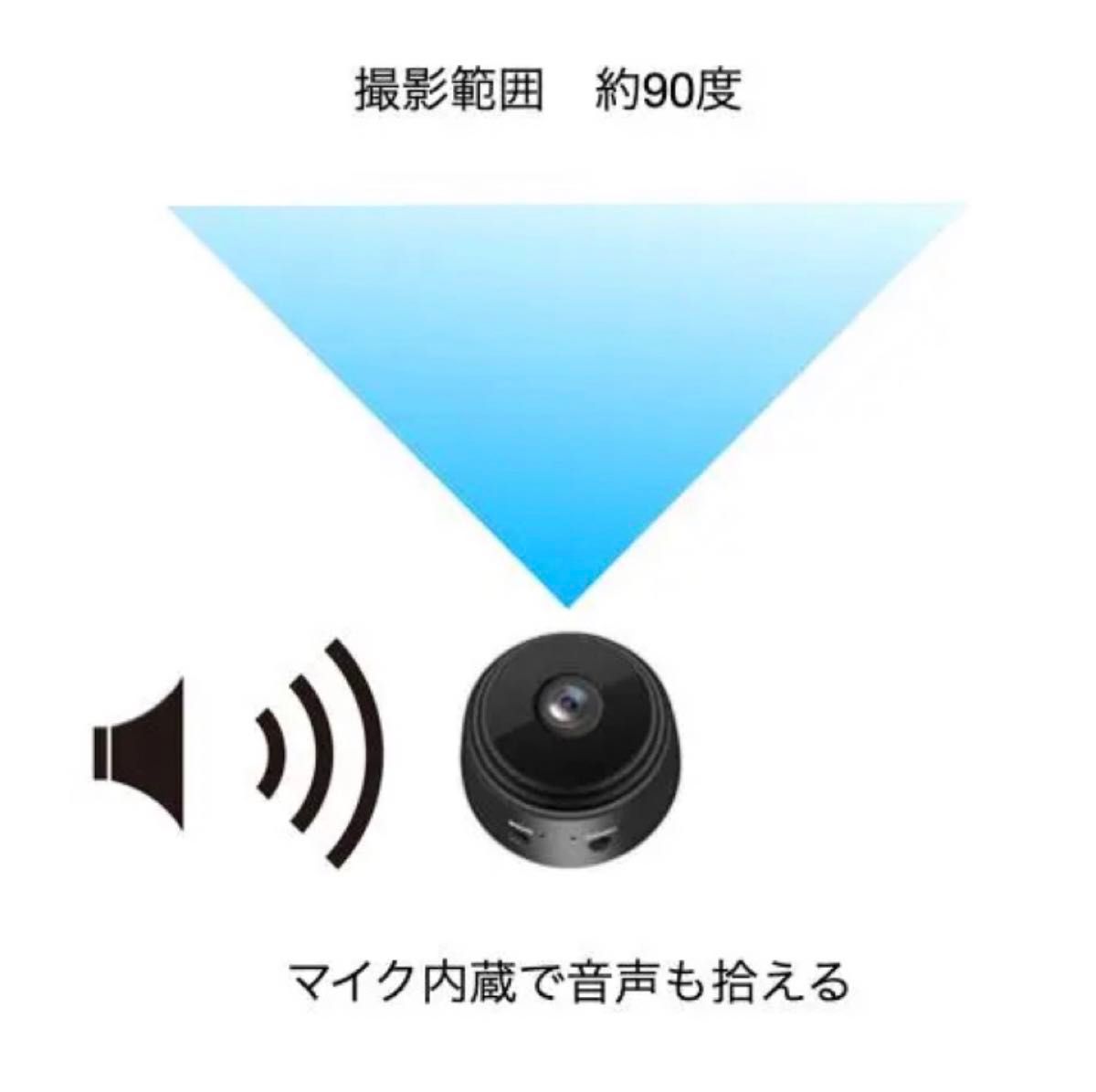 2個 防犯カメラ　DV 子ども見守りカメラ 監視カメラ　小型カメラ　wifi接続　 介護 浮気 防犯対策