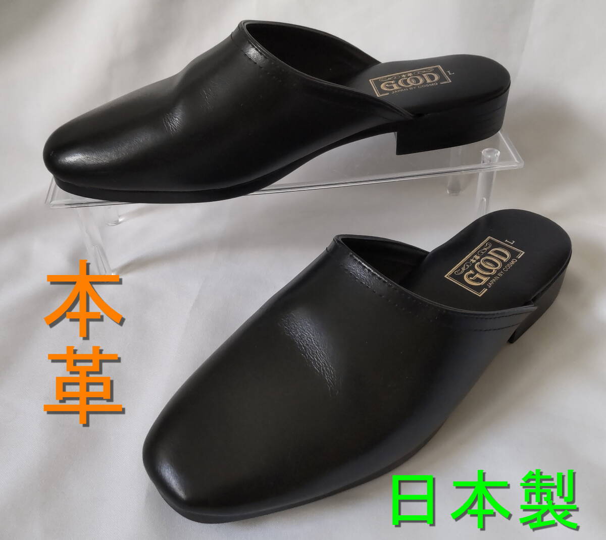  prompt decision possible made in Japan original leather sandals * slippers leather business sandals size L *JAPAN BY COSMO