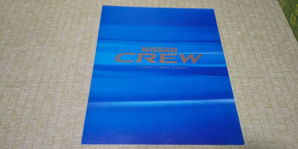 HK30-RB20 CREW Crew catalog 