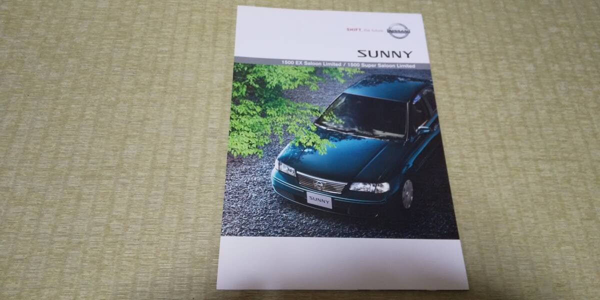 FB15 FNB15-QG15 後期最終モデル　SUNNY サニー　Limited　カタログ　_画像1