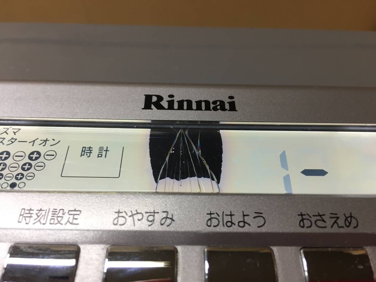 Rinnai リンナイ ガスファンヒーター 都市ガス RC-4001NP-1の画像9