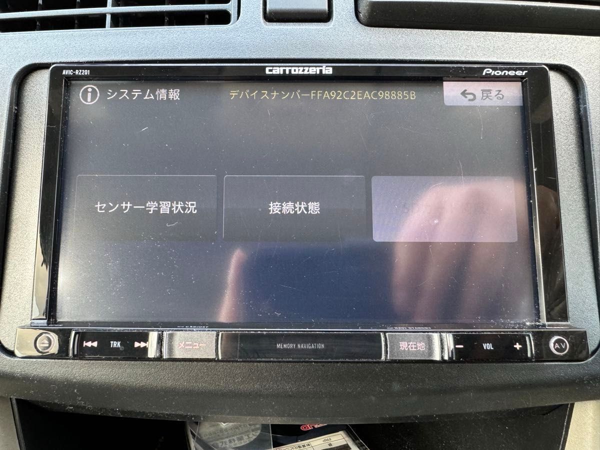 カロッツェリア AVIC-RZ201-D 地図データ2017年 各種配線あり カロッツェリア AVIC-RZ201-D 地図データ2017年 各種配線あり