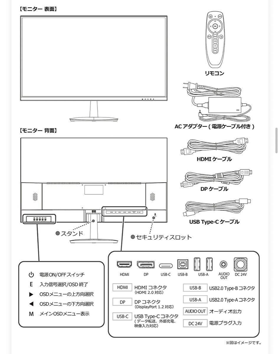 4kモニター IRIE FFF-LD28P1 60fps 28インチ【使用少】