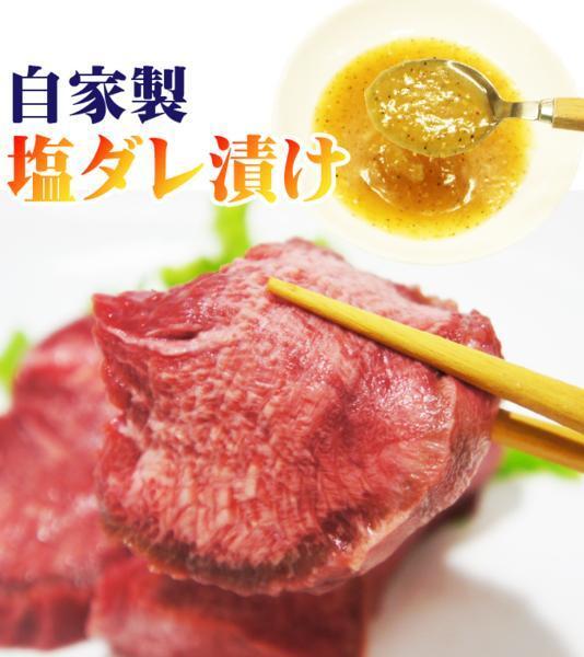 送料無料 牛タン切落とし1kg（340ｇｘ3個）2セット落札おまけ付_画像3