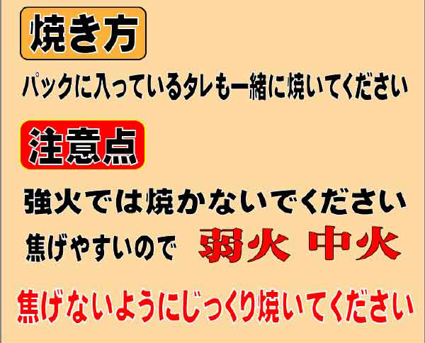 送料無料　自家製国産豚味噌漬け1Kg　2セット以上落札でおまけ付き_画像9