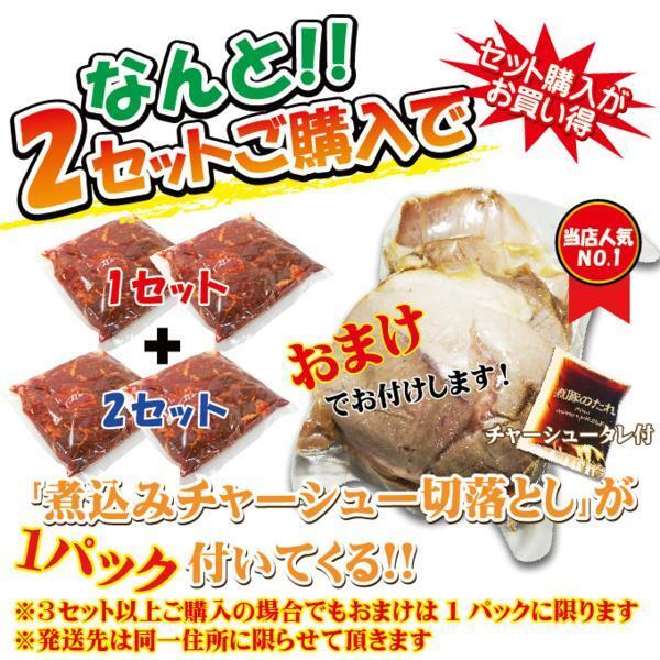 送料無料 牛ハラミ はらみ味付け1kg入 2セット購入おまけ付焼肉_画像3