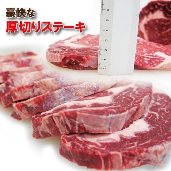 リブロースステーキ牛肉1枚250ｇ入　芯部分のみ使用　ニュージーランド産　キューブロール_画像5