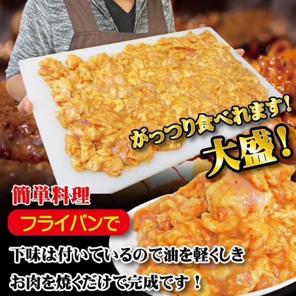 送料無料牛ホルモンミックスピリ辛味噌1ｋｇ2セット落札おまけ付_画像4