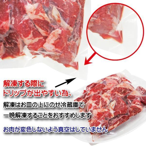 牛肉細切れ・切れ端・訳あり500gX2袋入合計1ｋｇ 冷凍 アメリカ又はオーストラリア産の画像6