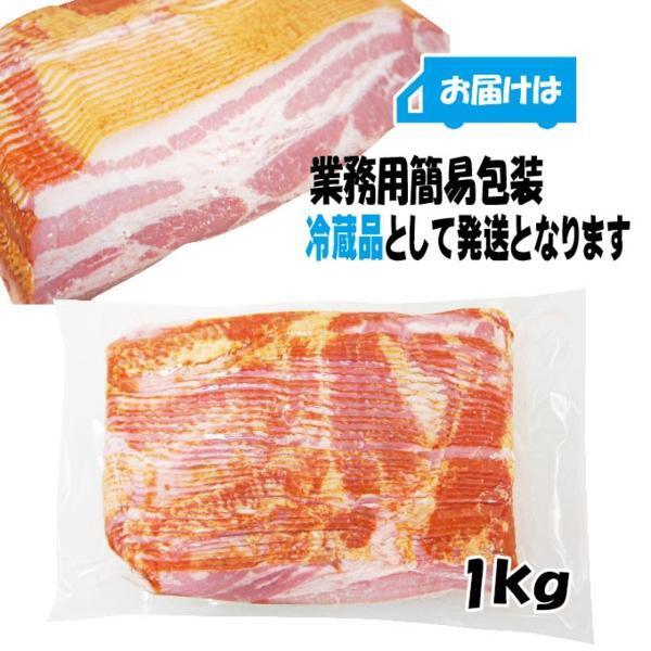  slice bacon 1kg refrigeration vacuum pack correspondence with translation is not 