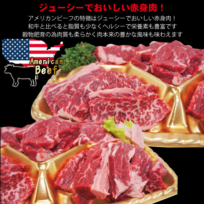 [ free shipping ] pleasant in present . beef yakiniku galbi meal . comparing 5 point peak join 1kg*2 set same time buy . meat 500g increase amount middle lean from ju-ji.