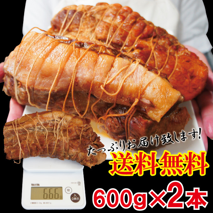  ramen shop. shoulder roast tea - shoe block free shipping own made nikomi block sause attaching 1.2Kg 2 set and more buy . extra attaching domestic production pig . minus . not 