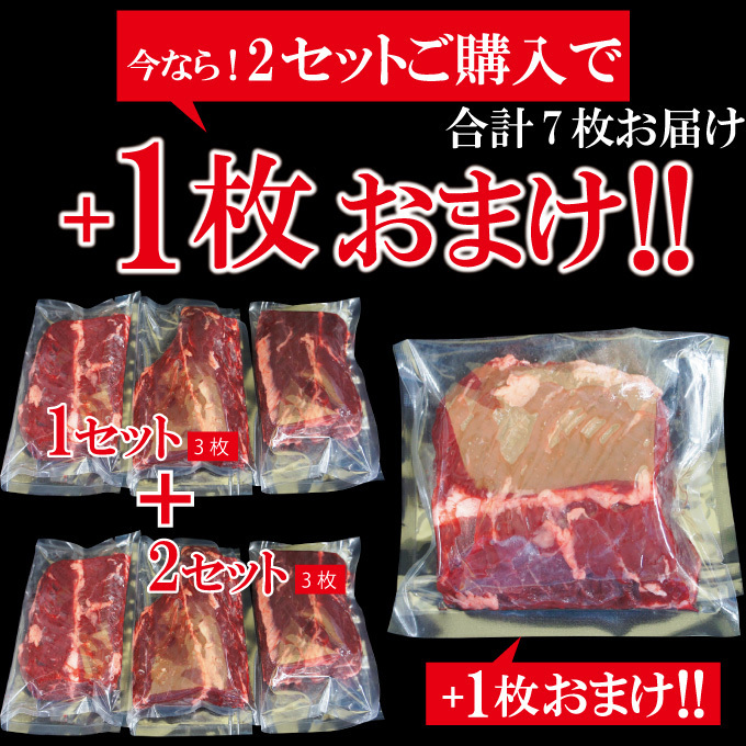 送料無料 厚切り牛はらみステーキ300ｇｘ3枚 2セット以上購入でお肉増量 サガリ ハラミ 横隔膜 バーベキュー_画像8