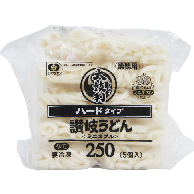 シマダヤ 太鼓判ハード讃岐うどん２５０gミニダブル 【冷凍うどん】【業務用食品】【のどごし】【さぬきうどん】_画像1