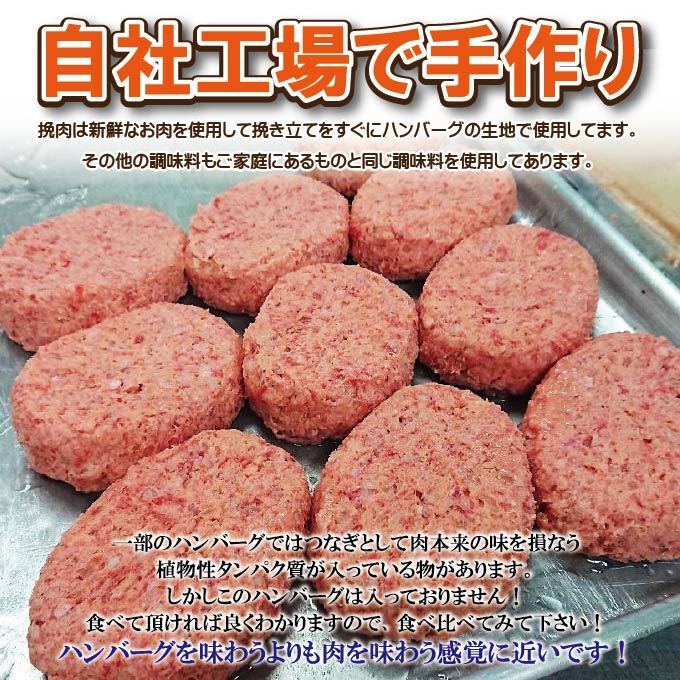 ポーク＆ビーフハンバーグ 300g(150g×2パック) 加熱調理済みなので忙しい日のおかずにとっても便利ですの画像2