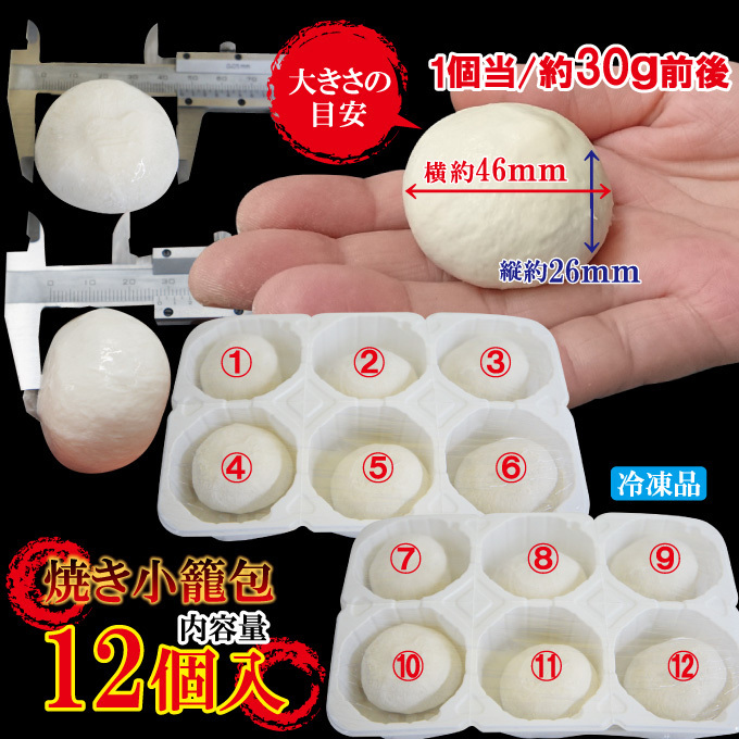 [ free shipping ] soup overflow roasting small .. freezing 12 piece entering 2 set buy .12 piece and more present [ Chinese ][ point heart ][ raw ..][.......]