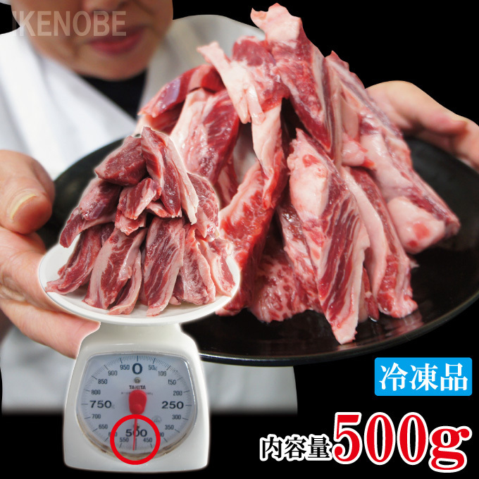 焼肉用希少部位中落ち牛カルビ500g冷凍 霜降りカルビ かるび 国産に負けない味_画像5