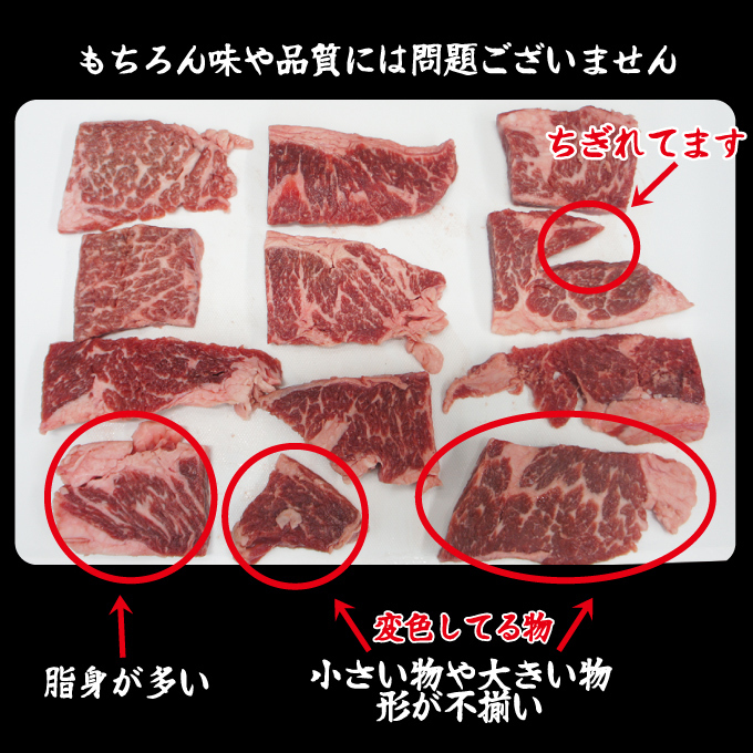 送料無料 お得用焼肉牛肉カルビ不揃い訳あり1㎏冷凍 2セット以上購入でさらに500ｇ増量 焼肉 霜降り_画像5