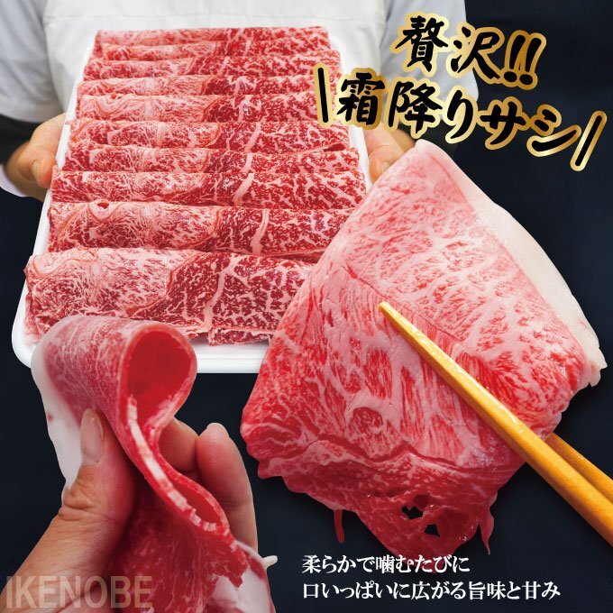 大判お得黒毛和牛A4等級サシ霜降りスライス肉すき焼き用など500g 2セット同時購入でお肉おまけしちゃいます お買い得なサイズ_画像5