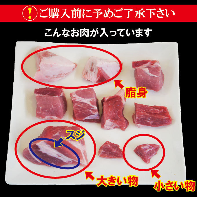送料無料 国産豚肉煮込み用・カレー用角切り肉　冷凍2ｋg 【豚バラ】【豚ロース】_画像5