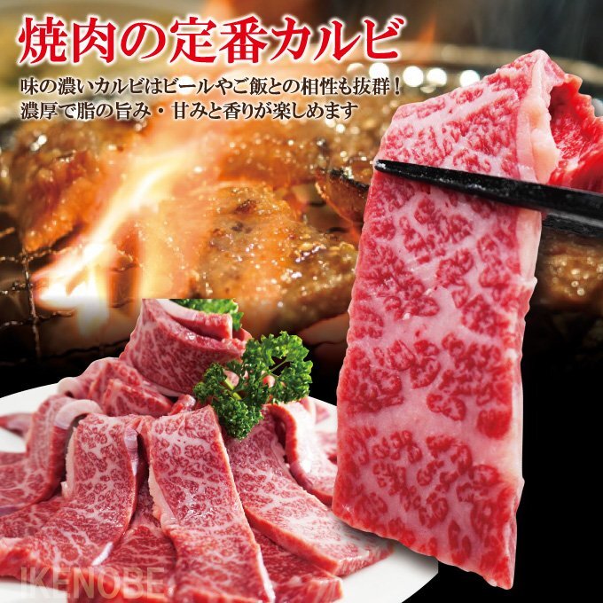 サシ抜群霜降りカルビ黒毛和牛・国産牛・交雑牛使用 500g 冷凍 お歳暮 お中元 ギフト 黒毛和牛 牛肉 松阪牛 サイコロステーキ お取り寄せの画像9