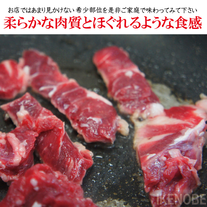 送料無料 国産牛 希少部位めがね 赤身カルビ焼肉用1kg冷凍 500ｇ×2パック 2セット以上購入でお肉増量中 メガネ 黒毛和牛 三角バラ ハの画像3