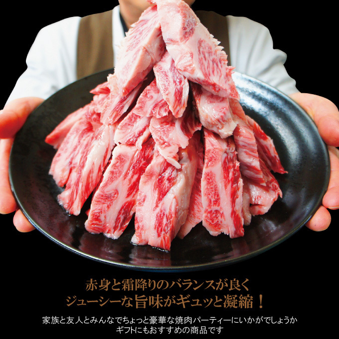 黒毛和牛A4等級以上中落ちゲタカルビ500ｇ冷凍 お取り寄せグルメ 焼肉 霜降りカルビの画像5