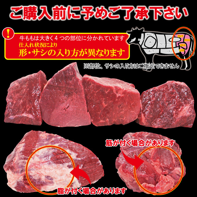 国産牛肉ももブロック冷凍500ｇローストビーフや煮込み料理に【モモ】【赤身肉】_画像4