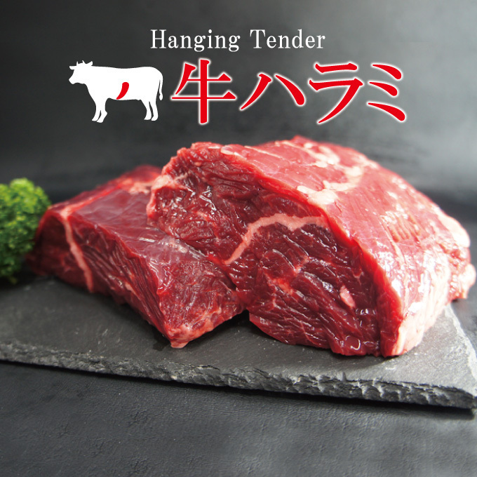  free shipping thickness cut . cow is .. steak 300gx3 sheets 2 set and more buy .. meat increase amount SaGa li is lami width .. barbecue 