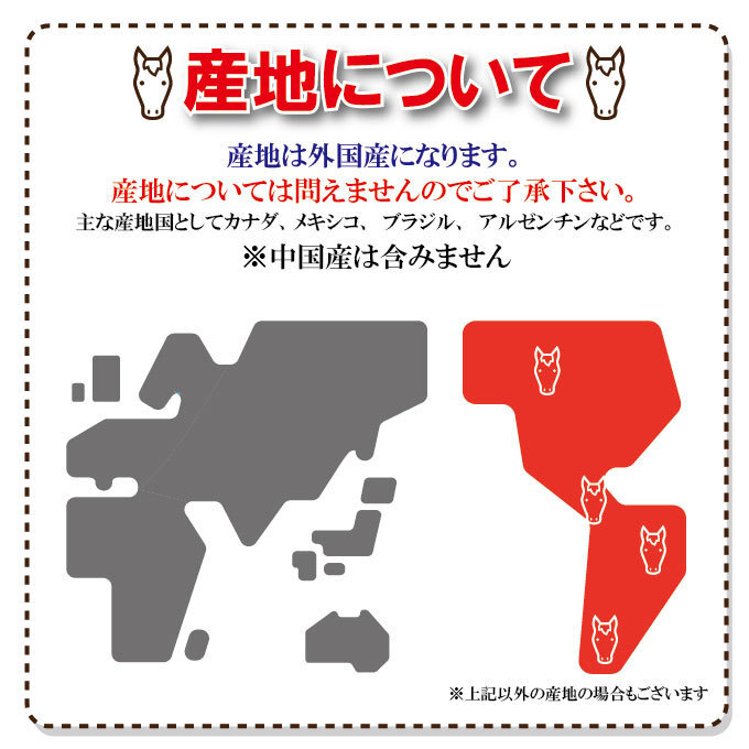 【送料無料】馬肉あらびき粗挽きミンチ肉1ｋｇ（338ｇ×3パック）便利な小分けトレー冷凍※2セット以上落札でおまけ付き_画像4