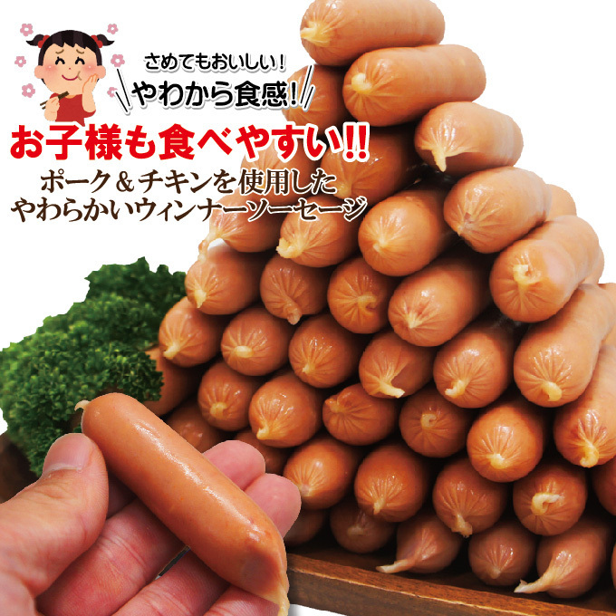  pork chi gold sausage 1kg refrigeration goods business use [ wing na-][ high capacity ]