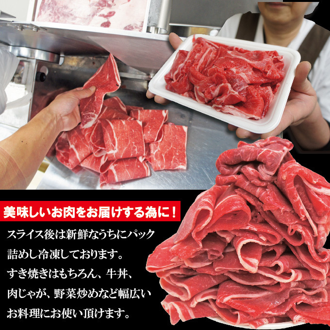 送料無料 国産牛切り落とし1ｋｇ（338ｇ×3パック）冷凍品 2セット以上落札でおまけ付【しゃぶしゃぶ】【すき焼き】【焼肉】【訳あり】の画像3