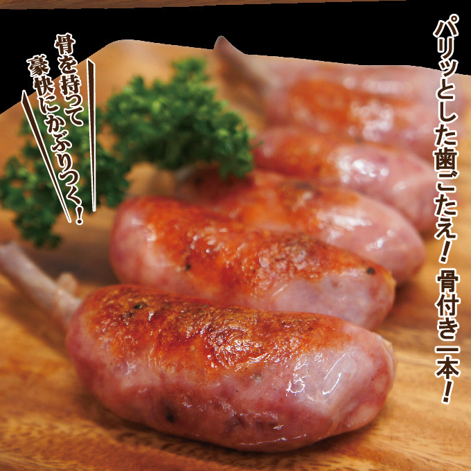  sausage on the bone 10 pcs insertion .(500g) freezing [ wing na-][ Frank ][ yakiniku ][ barbecue ][BBQ]
