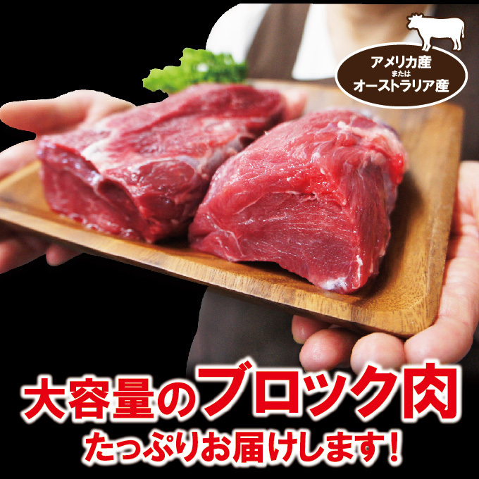  Австралия * America производство корова голень мясо 1kg рефрижератор nikomi для [ говядина ][ Sune мясо ][chimaki][ - Baki ][ карри ][ местного производства говядина тоже отрицательный . нет ]