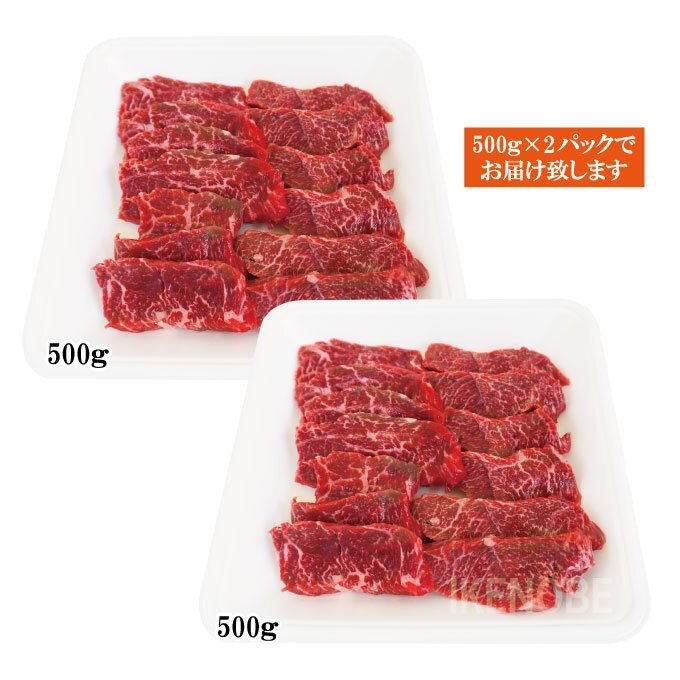 赤身重視 黒毛和牛お徳用和牛赤身カルビ1kg(500gx2パック)冷凍 2セット購入でお肉増量中 赤身重視でサシ霜降りはほぼ無し カルビ ロース 国_画像6