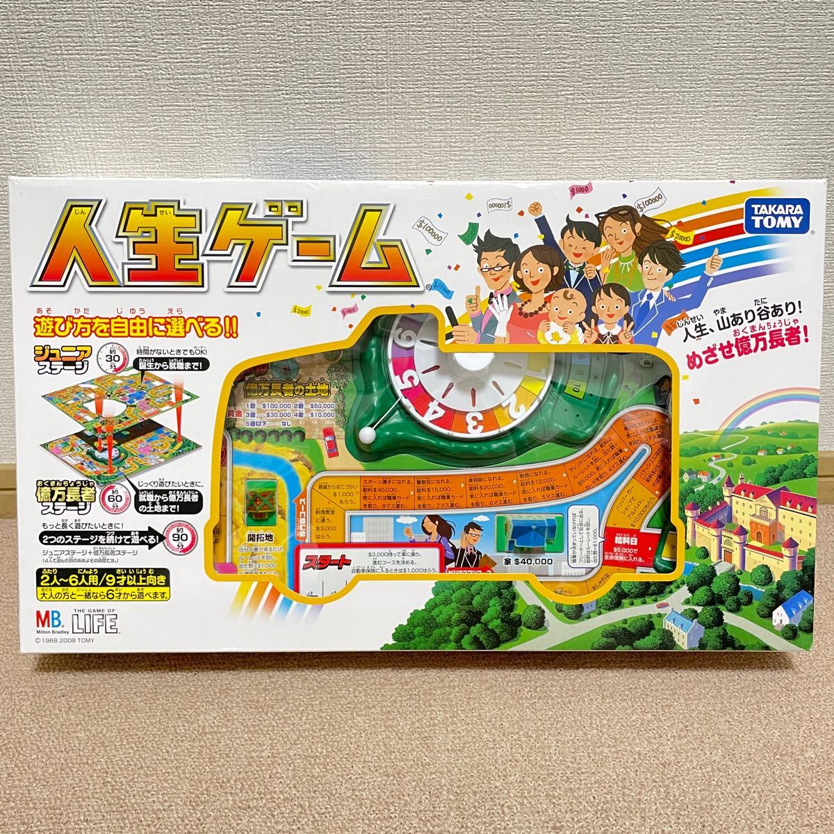 【ほぼ新品】人生ゲーム　ボードゲーム　タカラトミー 