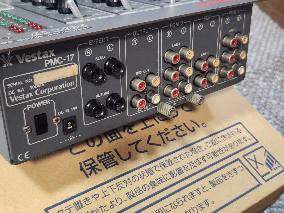 送料無料■ Vestax PMC-17 ■ベスタクス ミキサー