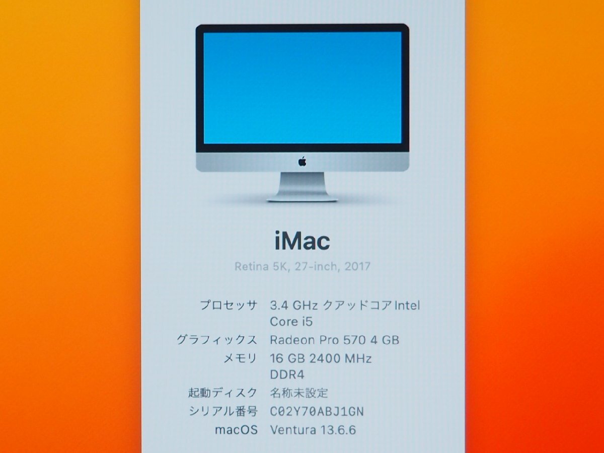 [244] ☆ Apple iMac (Retina 5K, 27-inch, 2017) Core i5-7500 3.40GHz/16GB/1TB/Radeon Pro 570 4GB ☆の画像5