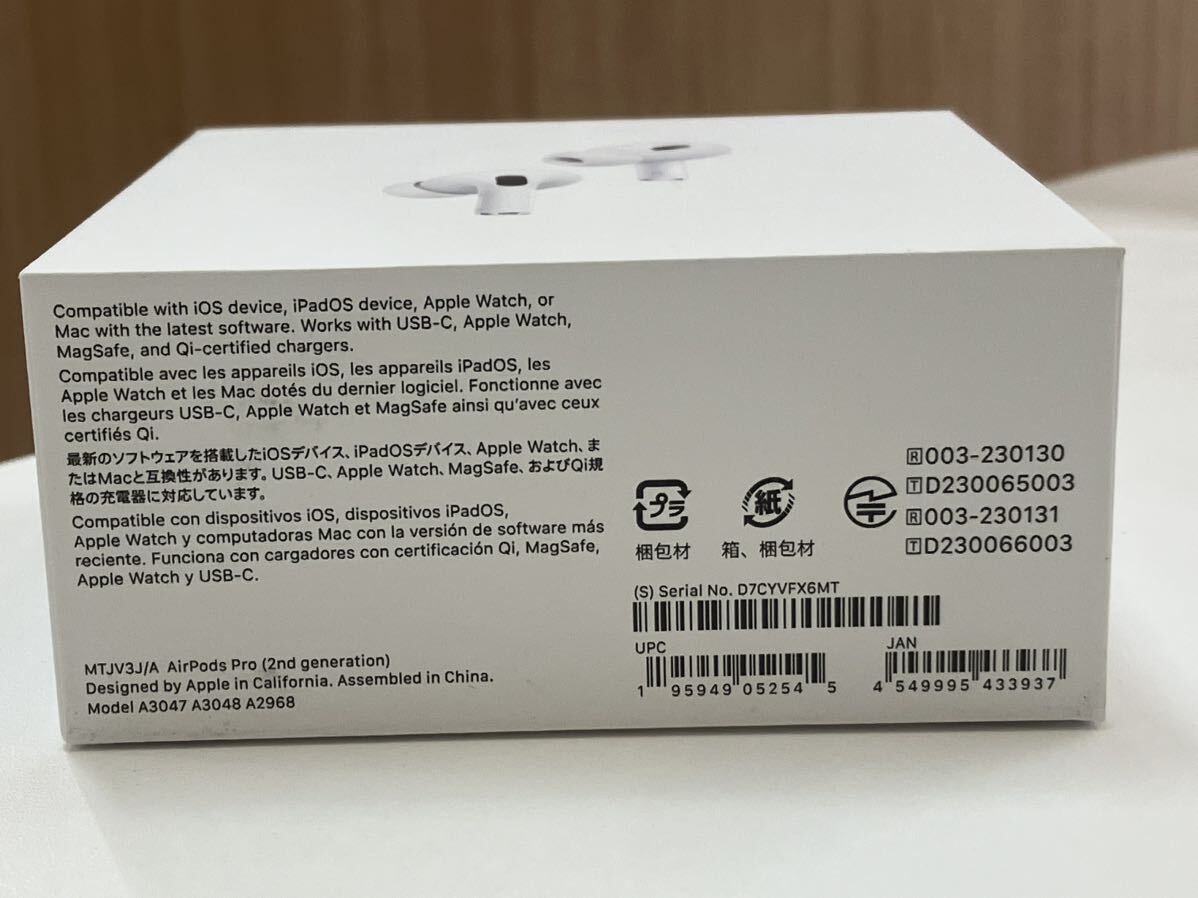 【送料無料】★未使用★★Apple AirPods Pro 第2世代 USB-C ワイヤレスヘッドフォン MTJV3J/A　2024年4月購入品_画像4
