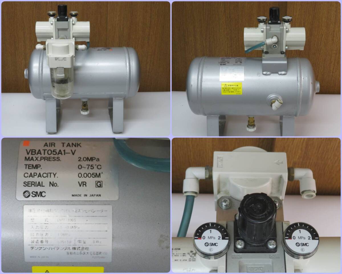 [G002] 送料込! ハイデンタル JET7000 スルホン床射出成形器 スルホンファーネス MK-Ⅲ 定温乾燥機 エアータンク 他 ●沖縄・離島配送不可の画像7