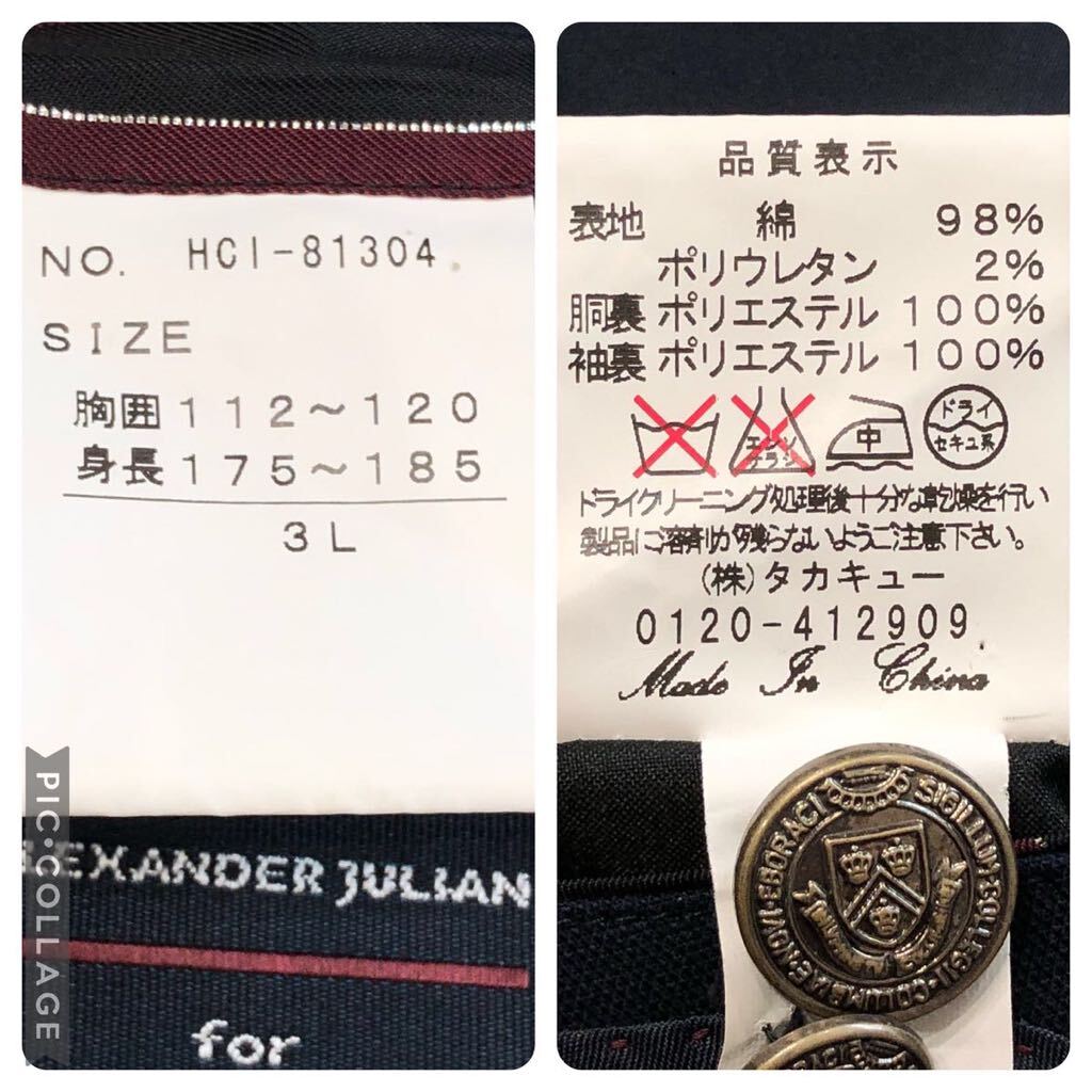 超希少2XL!アレキサンダージュリアン【輝く銀ボタン】ALEXANDER JULIAN テーラードジャケット 紺ブレザー 3B 背抜き 艶 高級感 3Lの画像10